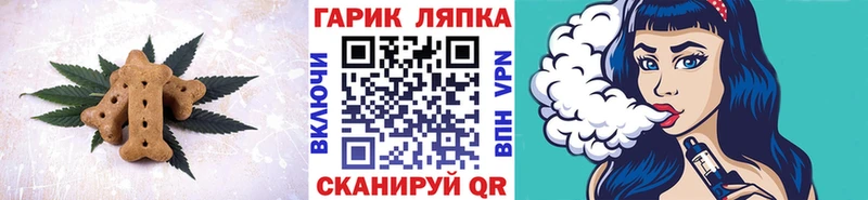 Canna-Cookies марихуана  Красновишерск 