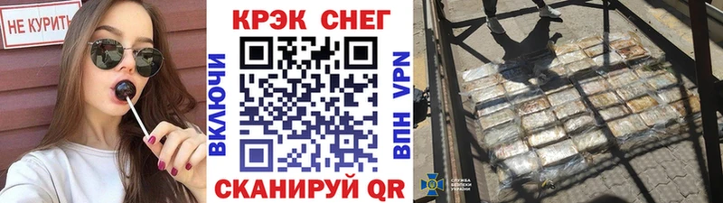 COCAIN Эквадор  Красновишерск 