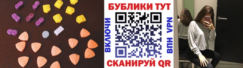 Ecstasy 300 mg  как найти закладки  Красновишерск 