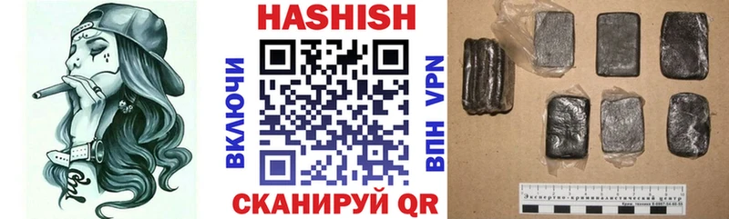 Гашиш hashish  Красновишерск 