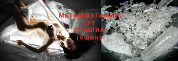 гашик Балабаново