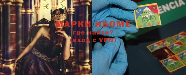 мяу мяу кристалл Сосновка