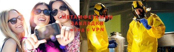 дмт Балахна