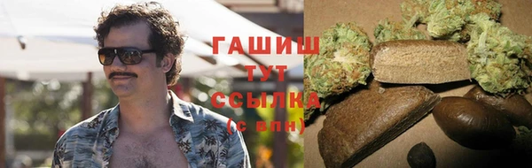 гашик Балабаново