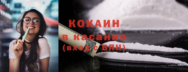 прущие крисы Сосновоборск