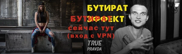 MDMA Premium VHQ Баксан
