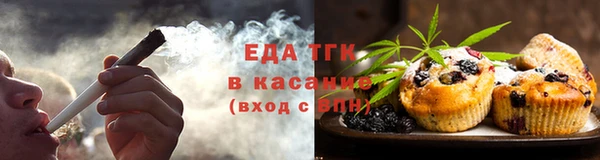 ECSTASY Ступино