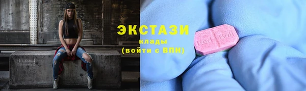 гашик Балабаново
