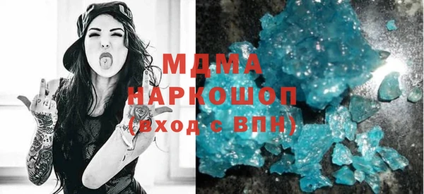 MDMA Premium VHQ Баксан