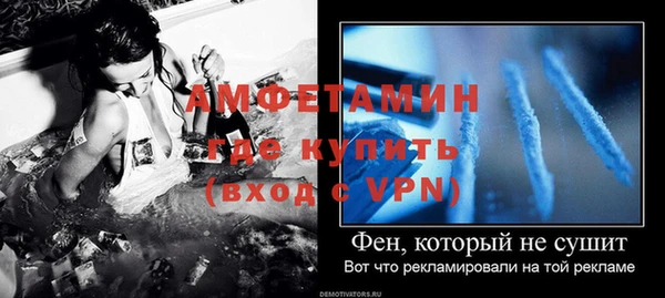 гашик Балабаново