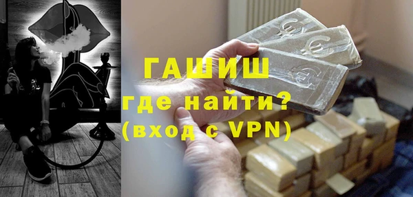 гашик Балабаново