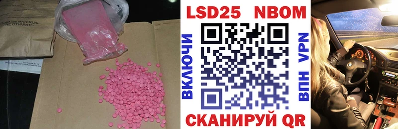 LSD-25 экстази ecstasy  даркнет сайт  Красновишерск 