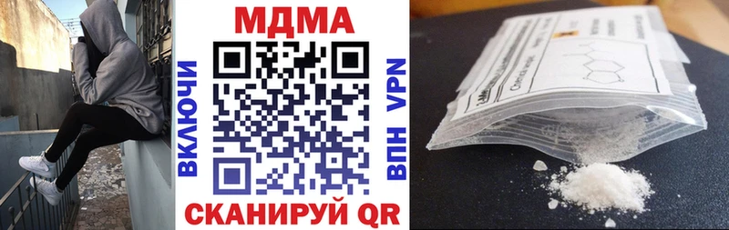 МДМА VHQ Красновишерск