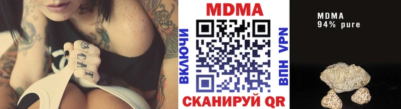 MDMA молли darknet формула Красновишерск