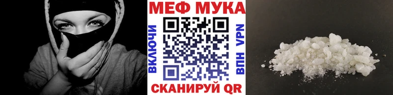 Мефедрон мяу мяу  Красновишерск 
