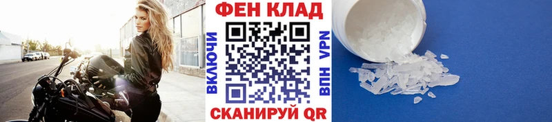 цены   Красновишерск  blacksprut tor  МЕТАМФЕТАМИН кристалл 