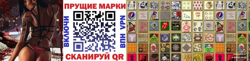blacksprut ссылка Красновишерск маркетплейс официальный сайт Марки 25I-NBOMe 1500мкг