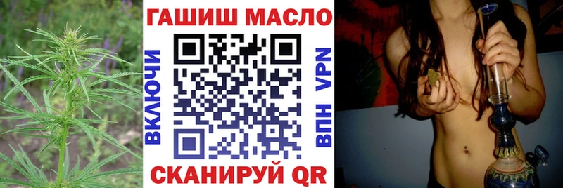 где купить наркотик Красновишерск Дистиллят ТГК вейп с тгк